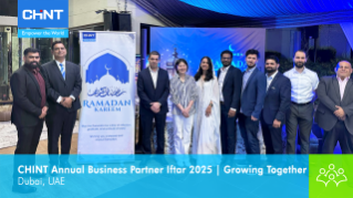CHINT Annual Business Partner Iftar 2025 | Growing Together